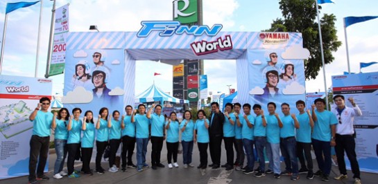เป็นทางการแล้ว! ยามาฮ่า เปิดโลกแห่งความฟินน์ “FINN World” ครั้งแรกในโลก!!!