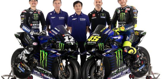 “ทีมโรงงานยามาฮ่า” เผยโฉม M1 ตัวใหม่ พร้อมล่าแชมป์ MotoGP 2020