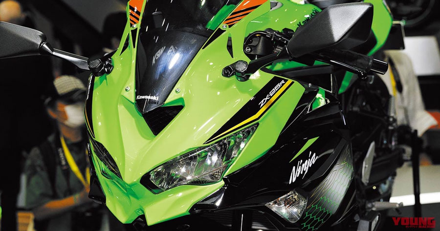 Kawasaki Ninja ZX-25R