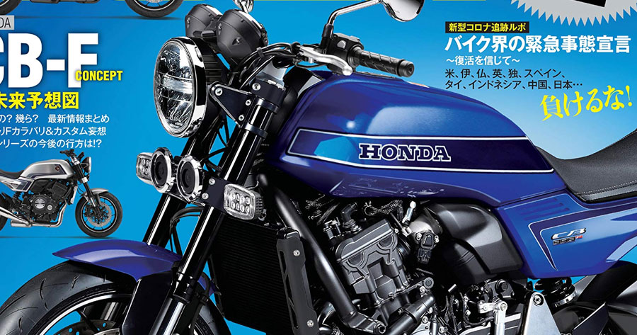 Honda CB998F