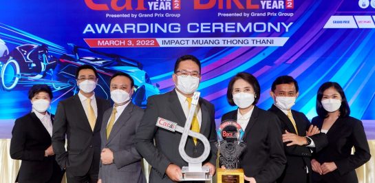 กรุงศรี ออโต้ เดินหน้าคว้ารางวัล Best Car & Bike Finance of the Year ต่อเนื่องปีที่ 9