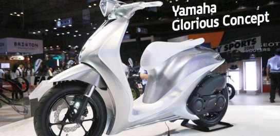 Yamaha Glorious รถสกู๊ตเตอร์ทรงคลาสสิก-โมเดิร์น ดีไซน์ล้ำ!