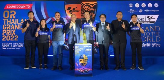 “ยามาฮ่า” ปลุกกระแส THAI GP 2022 อัดกิจกรรมแน่นตลอดงานเอาใจแฟน MotoGP