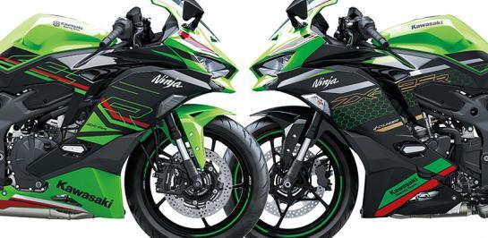 เปรียบเทียบเครื่องยนต์ Kawasaki Ninja ZX-4R VS ZX-25R