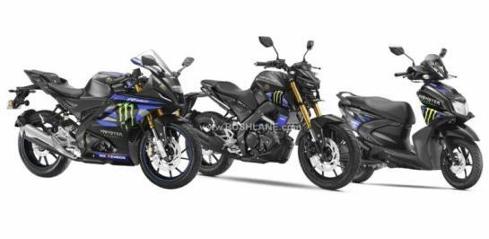 เปิดตัว Yamaha YZF-R15M, MT-15 V2.0 และ Ray ZR 125 Fi รุ่นพิเศษ อย่างเป็นทางการ