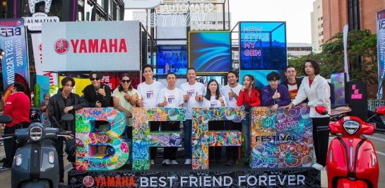 ยามาฮ่าจัดหนัก ปิดสยามสแควร์จัดกิจกรรมใหญ่ เอาใจสายออโตเมติกแฟชั่นกับ YAMAHA BFF พร้อมคอนเสิร์ตสุดมันกับ 4 ศิลปินชื่อดัง