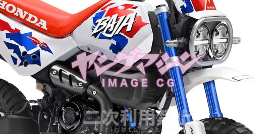 ลุ้นเปิดตัว Honda Monkey Baja รถ 125 cc สายลุย รุ่นใหม่!