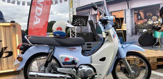 เปิดตัว All New Honda Super Cub รุ่นใหม่ เคาะราคา 50,600 บาท!