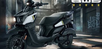 เปิดตัว Yamaha BW’S Urban Explore สกู๊ตเตอร์สายลุย รุ่นใหม่ล่าสุด!