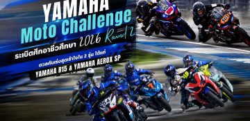 YAMAHA Moto Challenge 2026 สนาม 2 ลุ้นถึงเส้นชัย!